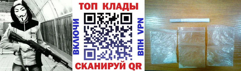 Виды наркотиков купить Новохопёрск КОКАИН  СОЛЬ  Галлюциногенные грибы  МЕФ  Канабис 