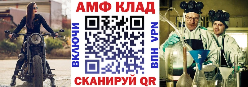 что такое   darknet как зайти  MEGA tor  АМФ 98%  Новохопёрск 