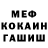 МЕТАДОН кристалл Oksana Gniedenko