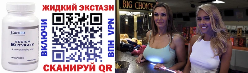 БУТИРАТ бутандиол  цены   Новохопёрск 