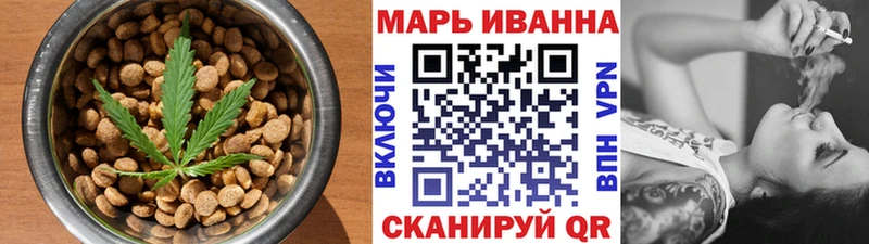 Cannafood марихуана  сколько стоит  Новохопёрск 