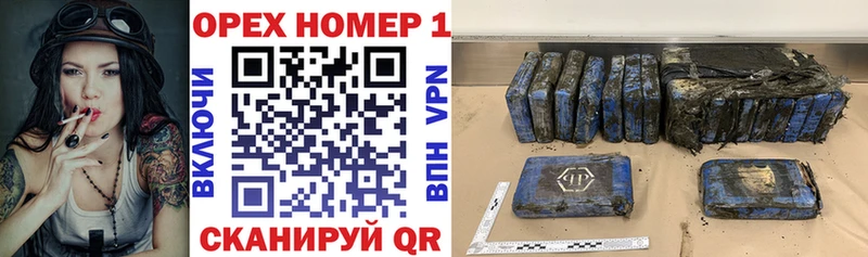 COCAIN Эквадор купить цена Новохопёрск