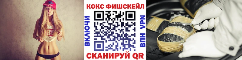 КОКАИН 99% Новохопёрск