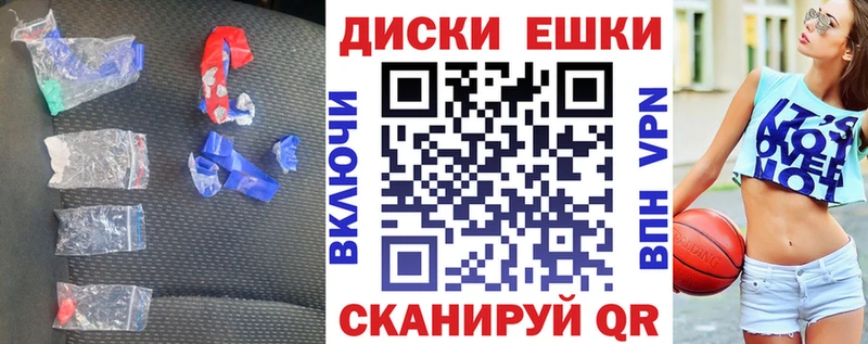 Экстази VHQ Новохопёрск