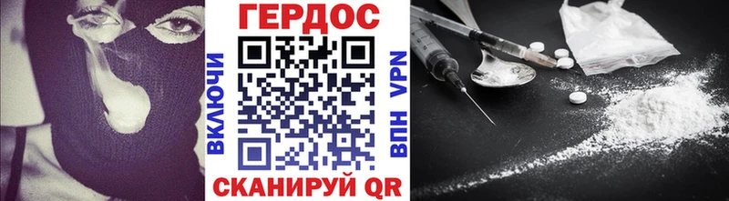 ГЕРОИН белый  Новохопёрск 