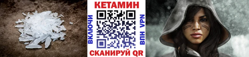 KRAKEN ссылки  Новохопёрск  КЕТАМИН ketamine 