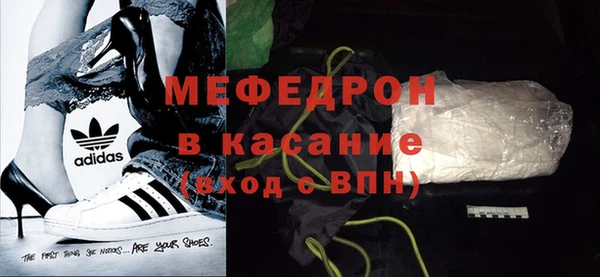 мдма Бугульма