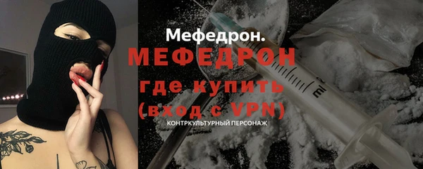 мдма Бугульма