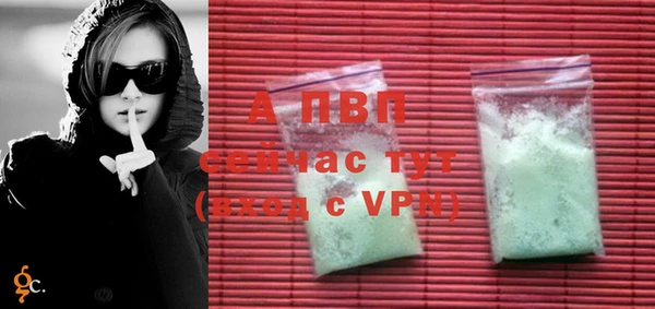 тгк Бронницы
