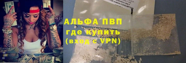 мдма Бугульма