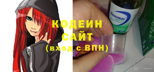 трава Бородино