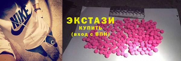 стафф Вяземский