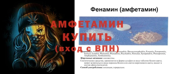 тгк Бронницы
