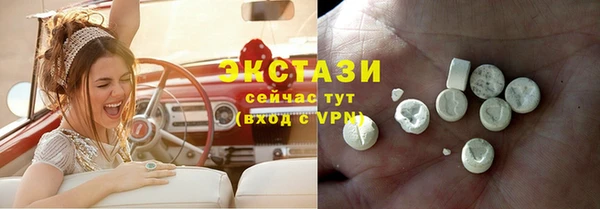 тгк Бронницы