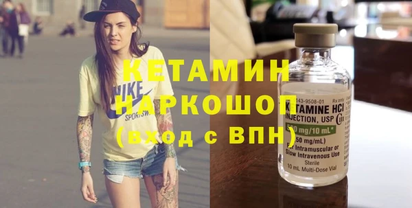 трава Бородино