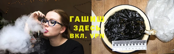 трава Бородино