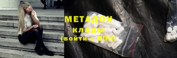 трава Бородино