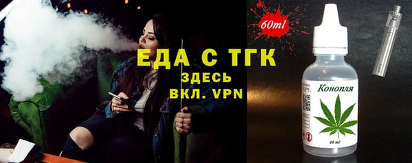 тгк Бронницы