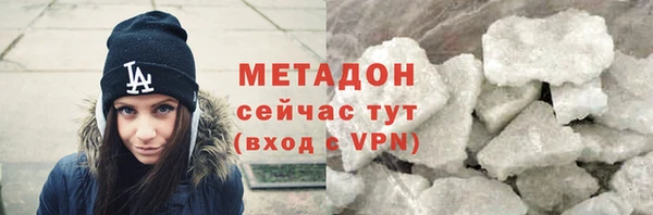 мдма Бугульма