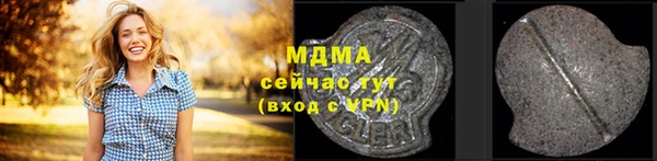 мдма Бугульма