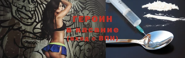 тгк Бронницы