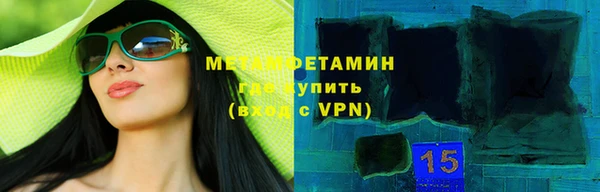 трава Бородино