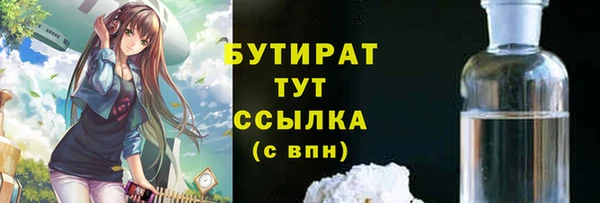 прущая мука Вязьма