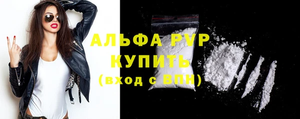 мдма Бугульма