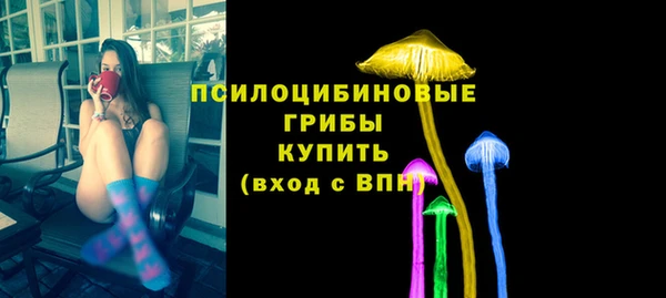 мдма Бугульма