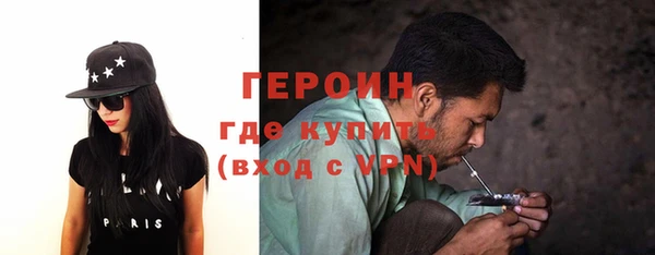 тгк Бронницы