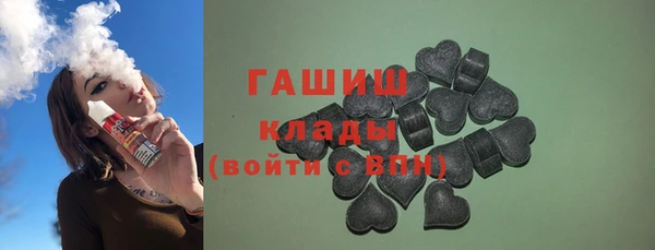 трава Бородино