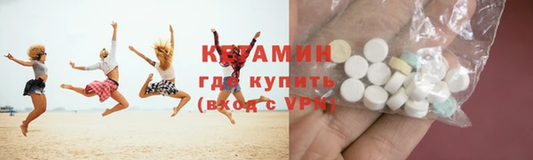 тгк Бронницы