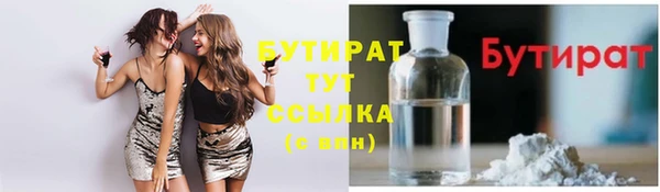 тгк Бронницы