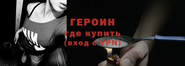 трава Бородино