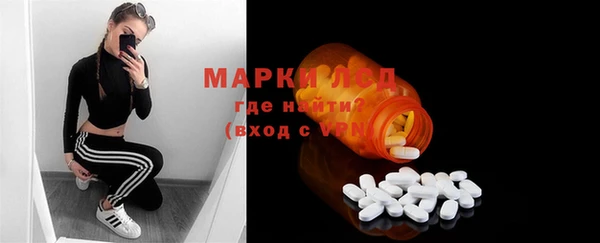 тгк Бронницы