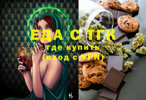 трава Бородино