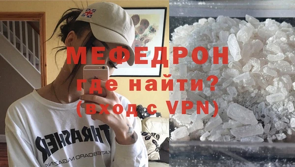 мдма Бугульма
