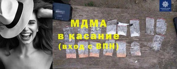 мдма Бугульма