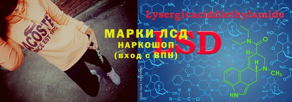мдма Бугульма