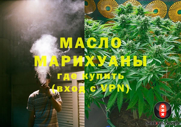 тгк Бронницы
