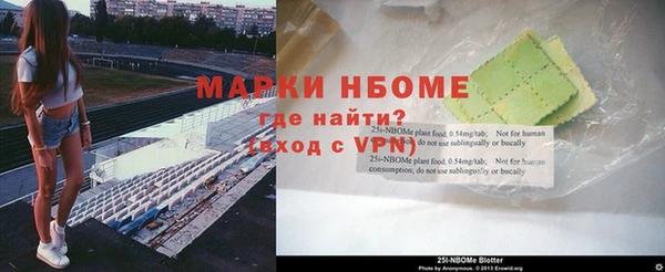 тгк Бронницы
