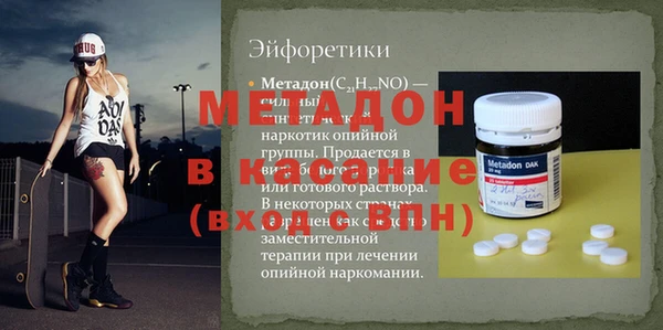 трава Бородино