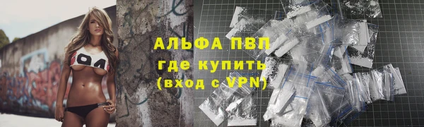 мдма Бугульма