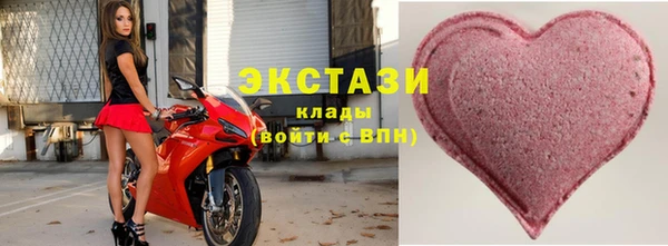 тгк Бронницы
