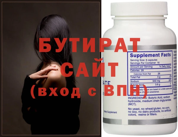 трава Бородино