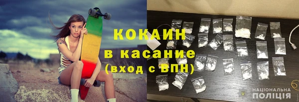 тгк Бронницы