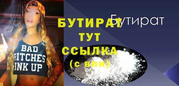 тгк Бронницы