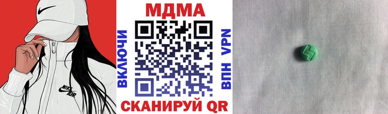MDMA VHQ  где найти   Новохопёрск 