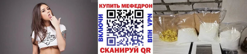 Меф мука  darknet телеграм  Новохопёрск  сколько стоит  OMG ССЫЛКА 