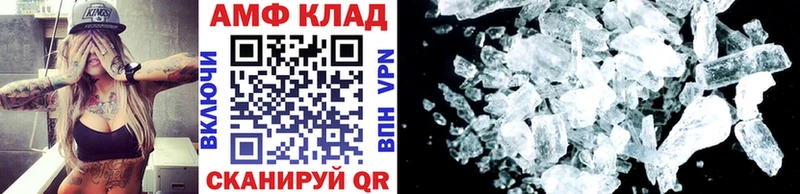 Первитин витя  Новохопёрск 